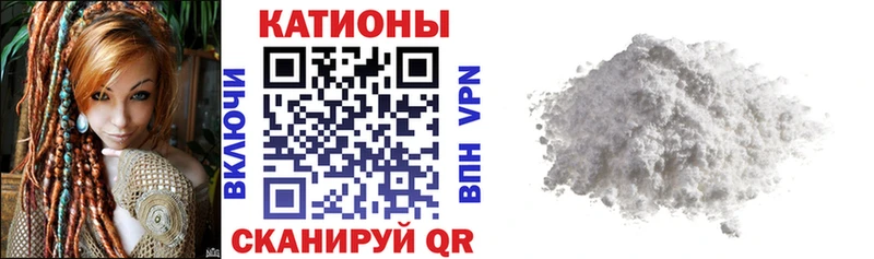Купить закладку Марихуана Мефедрон КОКАИН А ПВП ГАШИШ Канаш