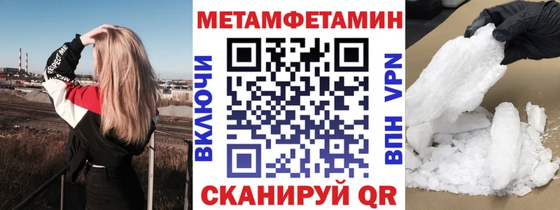 АМФЕТАМИН 97% Купить где Канаш
