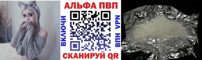 Купить Канаш Alpha PVP СК КРИС