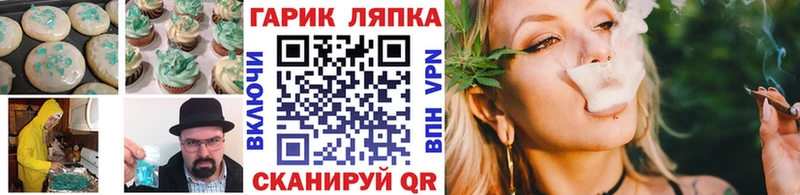 Печенье с ТГК конопля  Купить  Канаш 