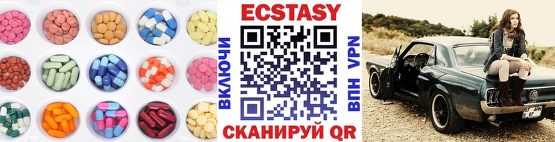 Экстази бентли Купить Канаш