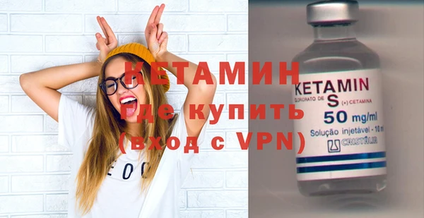 прущие крисы Елизово