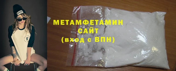 прущие крисы Елизово