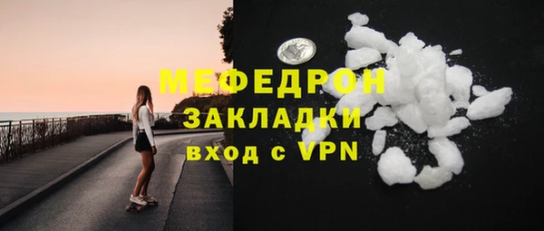 прущие крисы Елизово