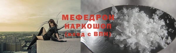 mix Елабуга
