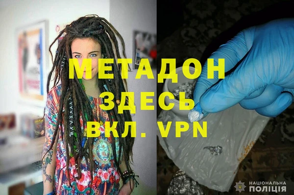 прущие крисы Елизово
