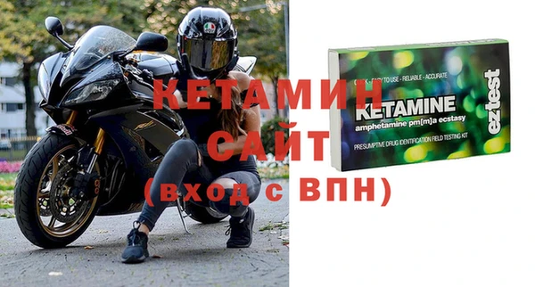 прущие крисы Елизово