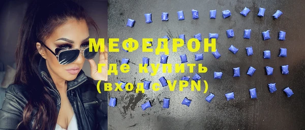 mix Елабуга