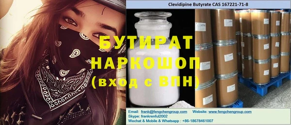 прущие крисы Елизово