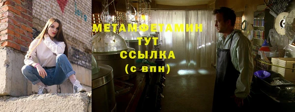 прущие крисы Елизово