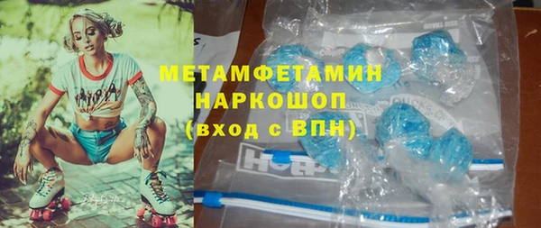 прущие крисы Елизово