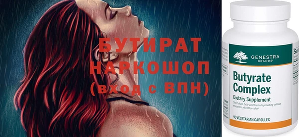 прущие крисы Елизово
