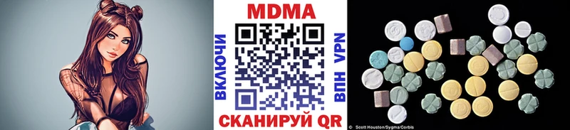 Купить где  Канаш  MDMA crystal 