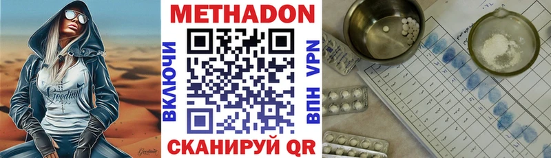 Купить где  Канаш  МЕТАДОН мёд 