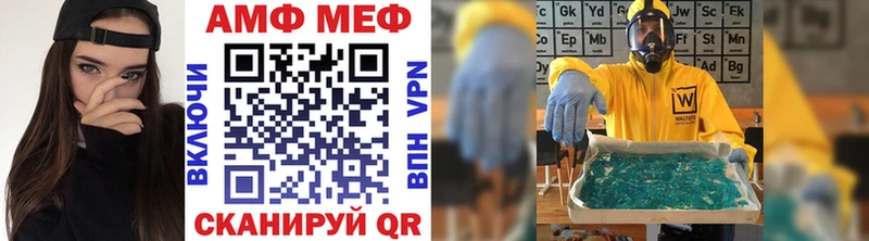 Первитин мет  Купить где  Канаш 
