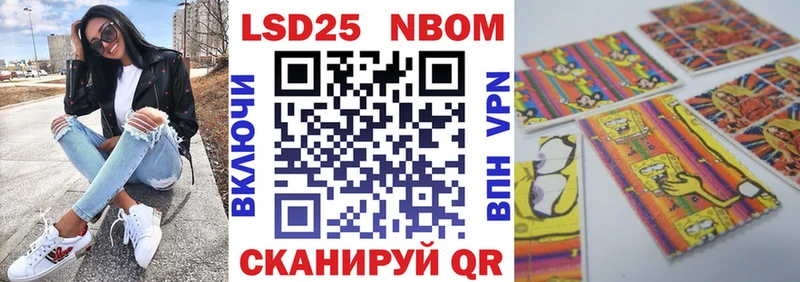 Купить  Канаш  Марки NBOMe 1,8мг 