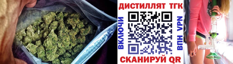 Купить где Канаш ТГК Wax