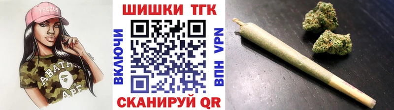 Купить  Канаш  Бошки марихуана конопля 